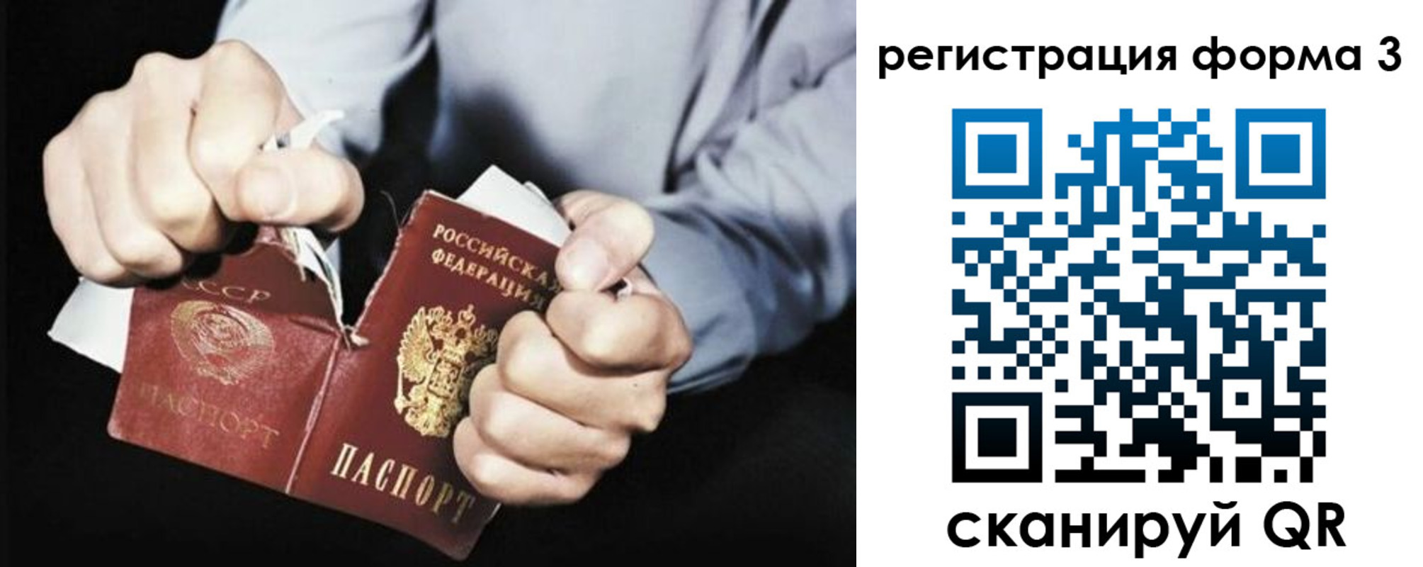 временная регистрация в Петухово